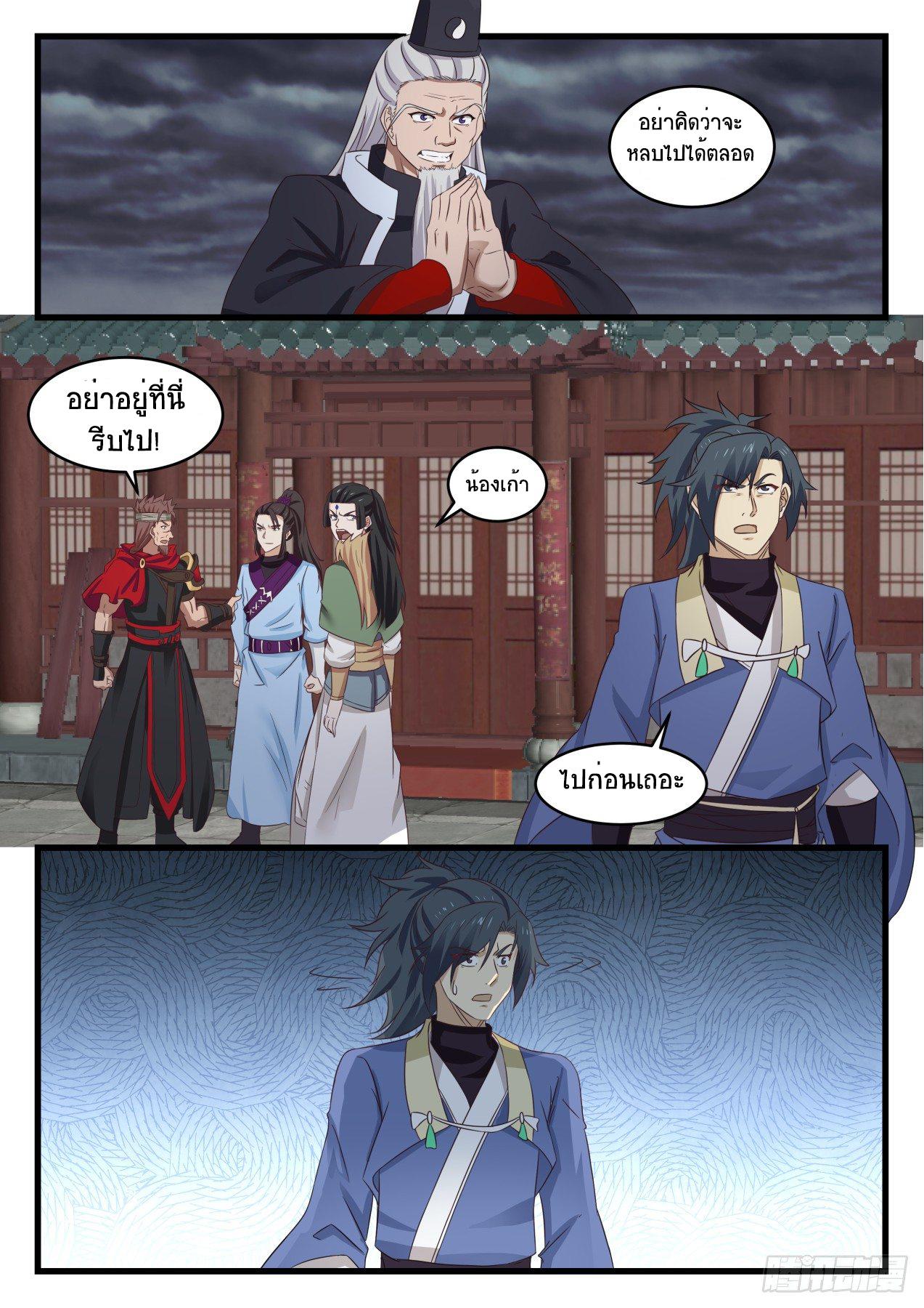 Manga-lc-com อ่านมังงะ อ่านการ์ตูน ออนไลน์ ฟรี Martial Peak ตอนที่ 1 2 3 4 5 6 7 8 9 10 11 12 13 14 ฟรี ไม่มีโฆษณา Manga-lc - อ่าน มังงะ อ่าน การ์ตูน ออนไลน์ อ่านมังงะ ฟรี