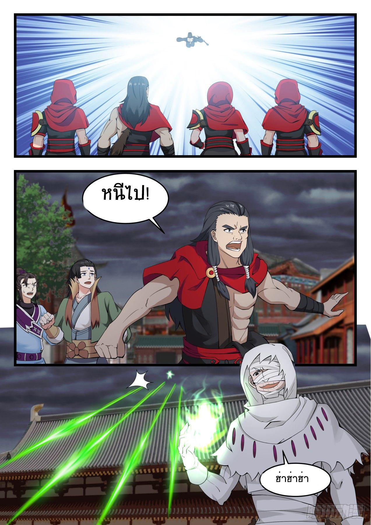 Manga-lc-com อ่านมังงะ อ่านการ์ตูน ออนไลน์ ฟรี Martial Peak ตอนที่ 1 2 3 4 5 6 7 8 9 10 11 12 13 14 ฟรี ไม่มีโฆษณา Manga-lc - อ่าน มังงะ อ่าน การ์ตูน ออนไลน์ อ่านมังงะ ฟรี