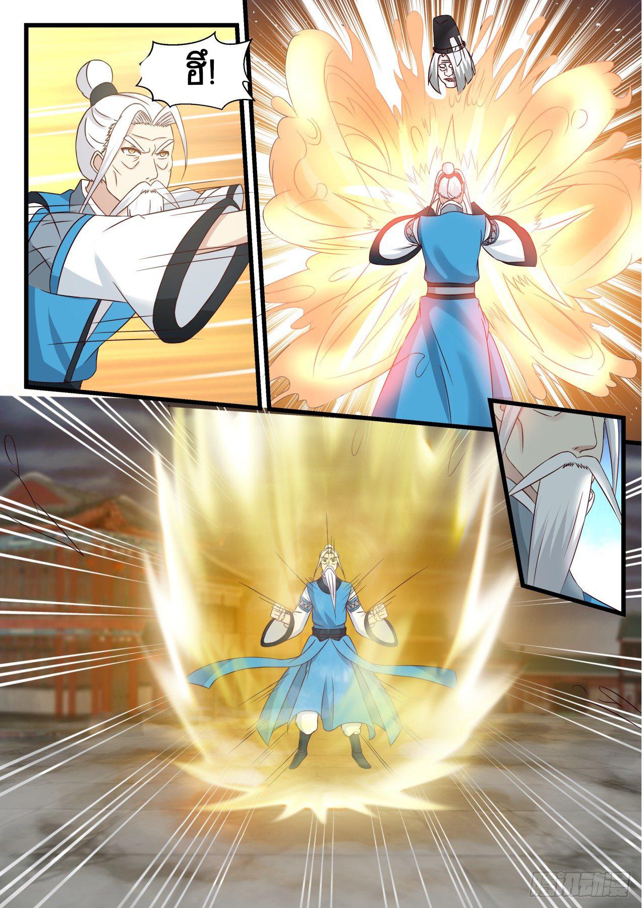 Manga-lc-com อ่านมังงะ อ่านการ์ตูน ออนไลน์ ฟรี Martial Peak ตอนที่ 1 2 3 4 5 6 7 8 9 10 11 12 13 14 ฟรี ไม่มีโฆษณา Manga-lc - อ่าน มังงะ อ่าน การ์ตูน ออนไลน์ อ่านมังงะ ฟรี