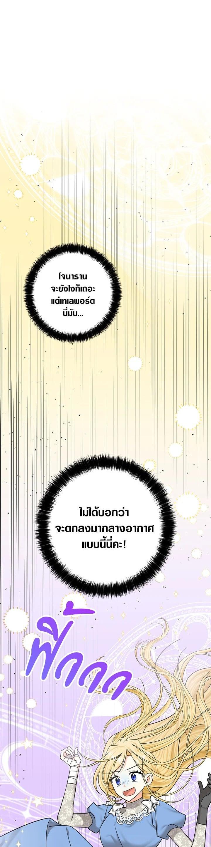 Manga-lc-com อ่านมังงะ อ่านการ์ตูน ออนไลน์ ฟรี My Three Tyrant Brothers ตอนที่ 1 2 3 4 5 6 7 8 9 10 11 12 13 14 ฟรี ไม่มีโฆษณา Manga-lc - อ่าน มังงะ อ่าน การ์ตูน ออนไลน์ อ่านมังงะ ฟรี