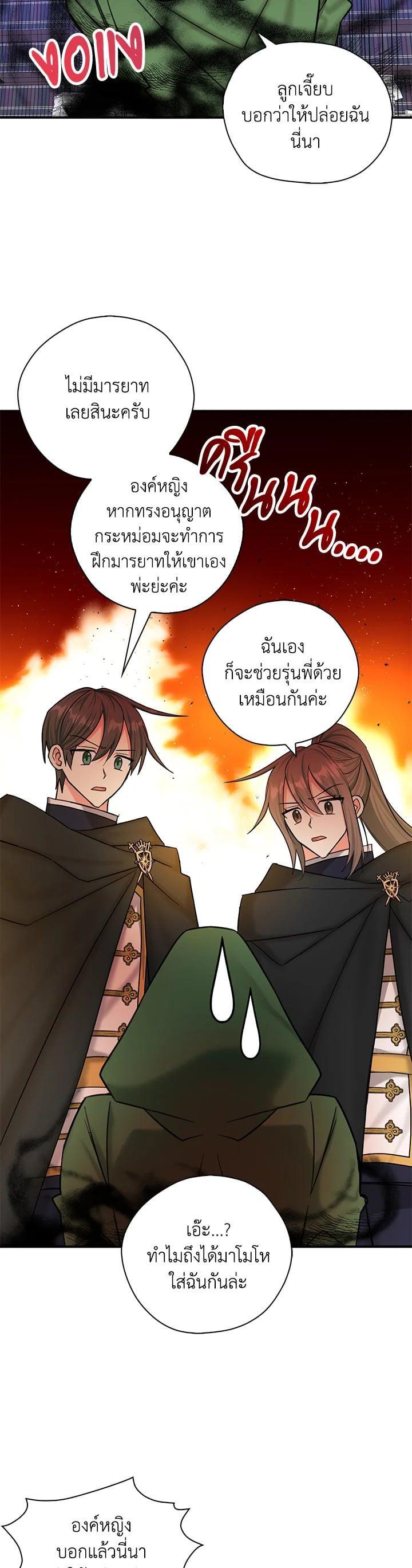 Manga-lc-com อ่านมังงะ อ่านการ์ตูน ออนไลน์ ฟรี My Three Tyrant Brothers ตอนที่ 1 2 3 4 5 6 7 8 9 10 11 12 13 14 ฟรี ไม่มีโฆษณา Manga-lc - อ่าน มังงะ อ่าน การ์ตูน ออนไลน์ อ่านมังงะ ฟรี