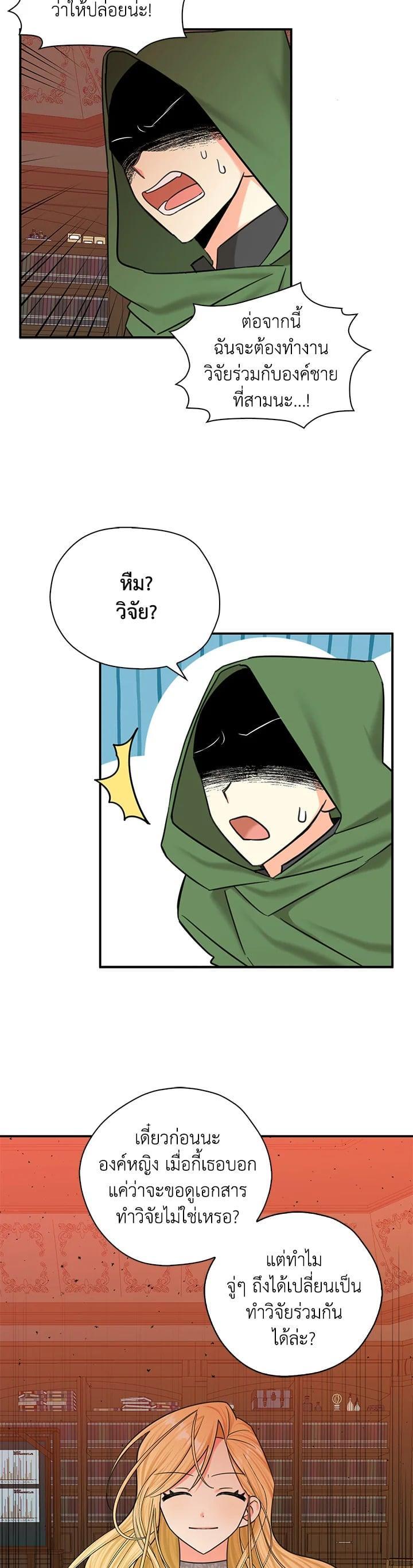 Manga-lc-com อ่านมังงะ อ่านการ์ตูน ออนไลน์ ฟรี My Three Tyrant Brothers ตอนที่ 1 2 3 4 5 6 7 8 9 10 11 12 13 14 ฟรี ไม่มีโฆษณา Manga-lc - อ่าน มังงะ อ่าน การ์ตูน ออนไลน์ อ่านมังงะ ฟรี