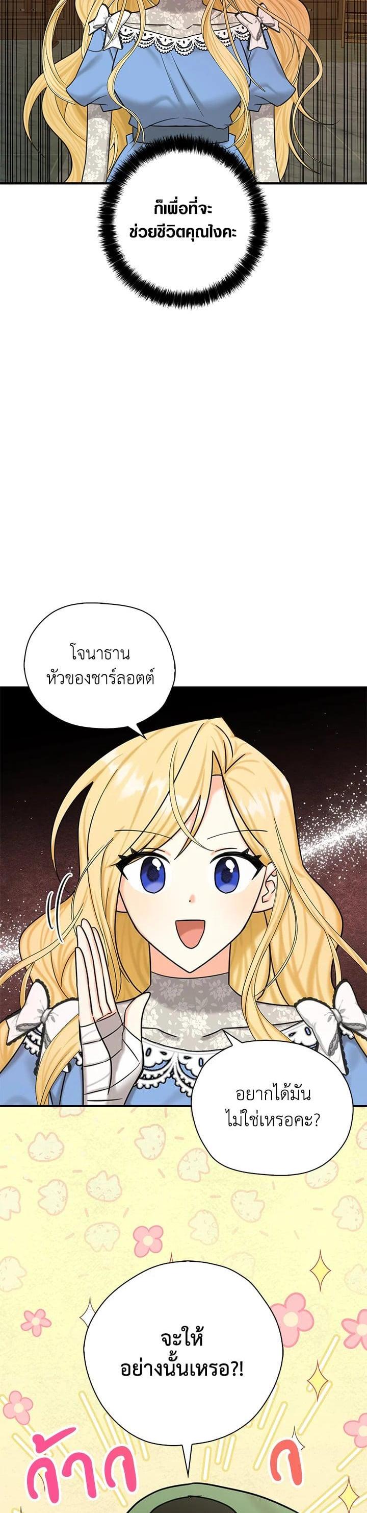 Manga-lc-com อ่านมังงะ อ่านการ์ตูน ออนไลน์ ฟรี My Three Tyrant Brothers ตอนที่ 1 2 3 4 5 6 7 8 9 10 11 12 13 14 ฟรี ไม่มีโฆษณา Manga-lc - อ่าน มังงะ อ่าน การ์ตูน ออนไลน์ อ่านมังงะ ฟรี