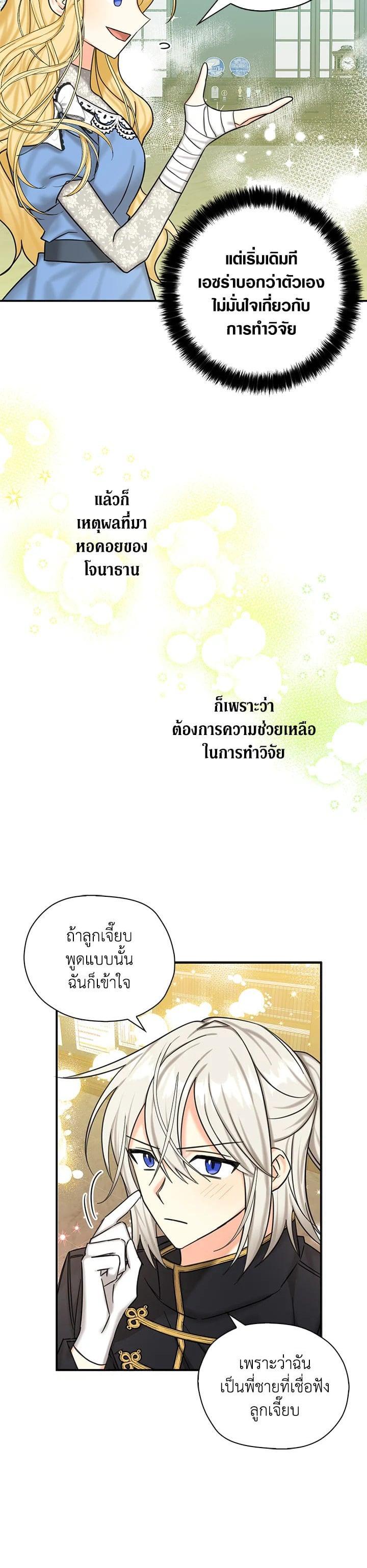 Manga-lc-com อ่านมังงะ อ่านการ์ตูน ออนไลน์ ฟรี My Three Tyrant Brothers ตอนที่ 1 2 3 4 5 6 7 8 9 10 11 12 13 14 ฟรี ไม่มีโฆษณา Manga-lc - อ่าน มังงะ อ่าน การ์ตูน ออนไลน์ อ่านมังงะ ฟรี