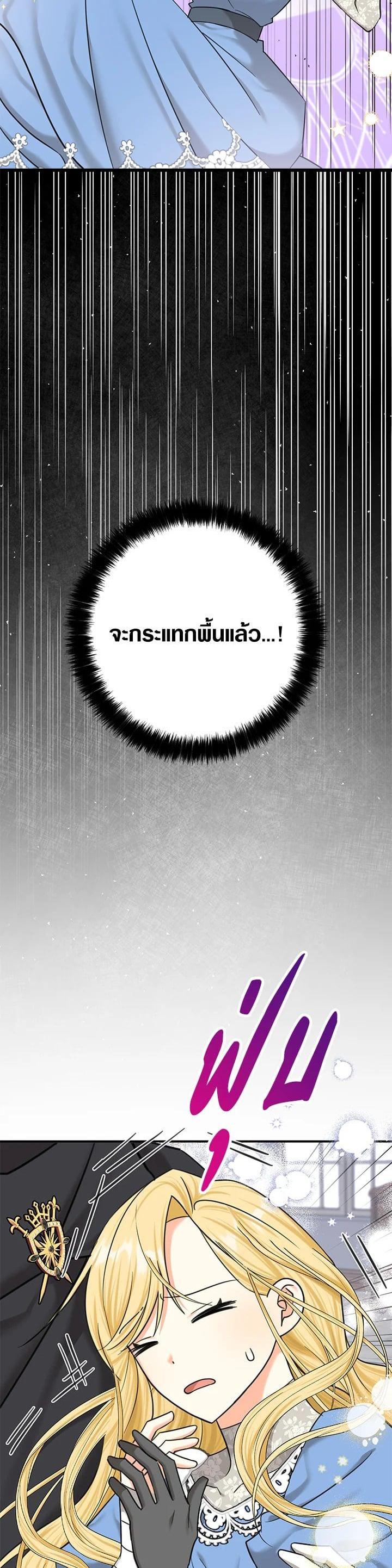 Manga-lc-com อ่านมังงะ อ่านการ์ตูน ออนไลน์ ฟรี My Three Tyrant Brothers ตอนที่ 1 2 3 4 5 6 7 8 9 10 11 12 13 14 ฟรี ไม่มีโฆษณา Manga-lc - อ่าน มังงะ อ่าน การ์ตูน ออนไลน์ อ่านมังงะ ฟรี