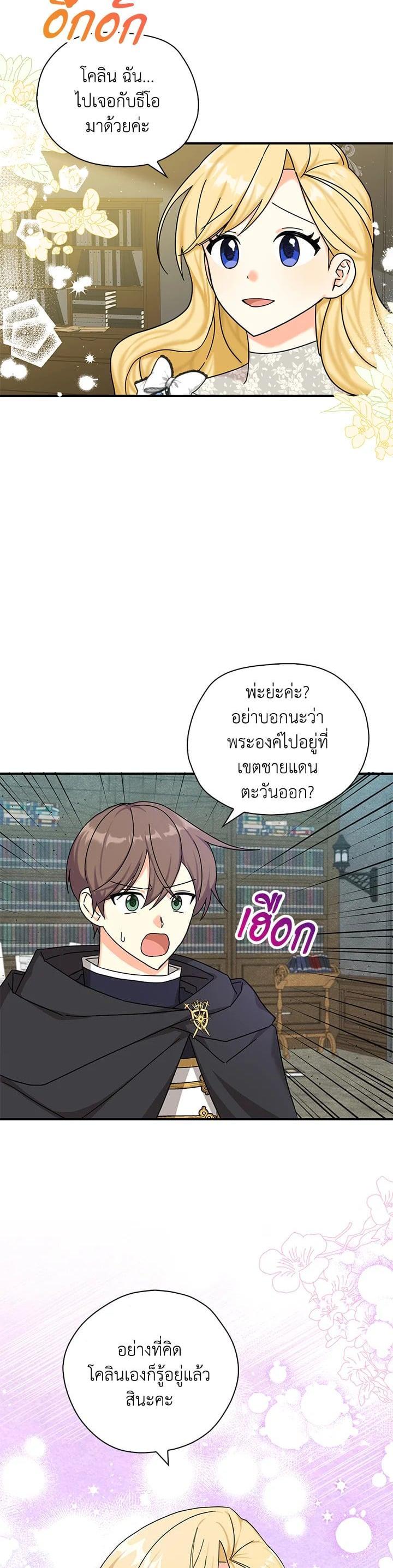 Manga-lc-com อ่านมังงะ อ่านการ์ตูน ออนไลน์ ฟรี My Three Tyrant Brothers ตอนที่ 1 2 3 4 5 6 7 8 9 10 11 12 13 14 ฟรี ไม่มีโฆษณา Manga-lc - อ่าน มังงะ อ่าน การ์ตูน ออนไลน์ อ่านมังงะ ฟรี