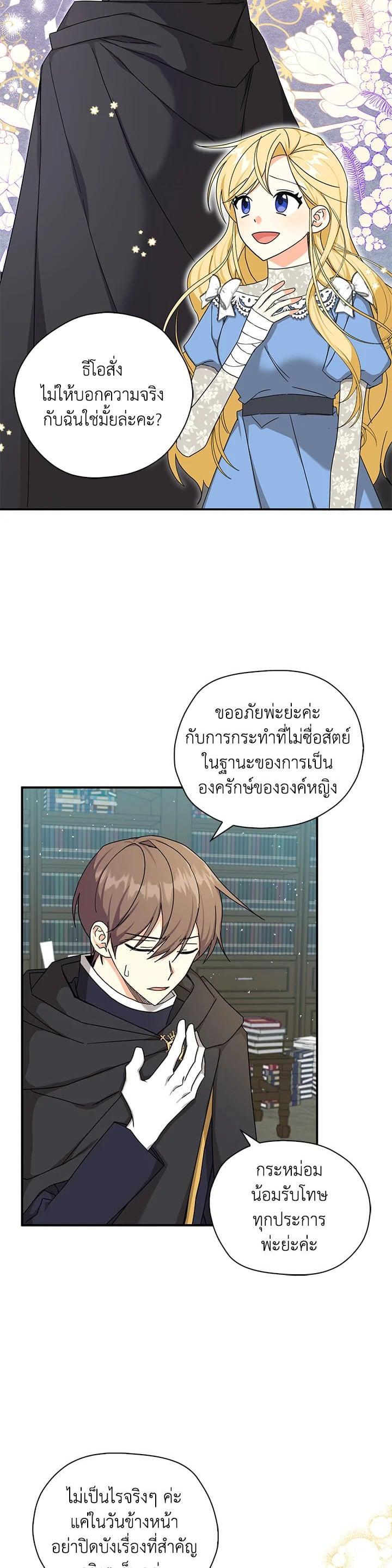 Manga-lc-com อ่านมังงะ อ่านการ์ตูน ออนไลน์ ฟรี My Three Tyrant Brothers ตอนที่ 1 2 3 4 5 6 7 8 9 10 11 12 13 14 ฟรี ไม่มีโฆษณา Manga-lc - อ่าน มังงะ อ่าน การ์ตูน ออนไลน์ อ่านมังงะ ฟรี