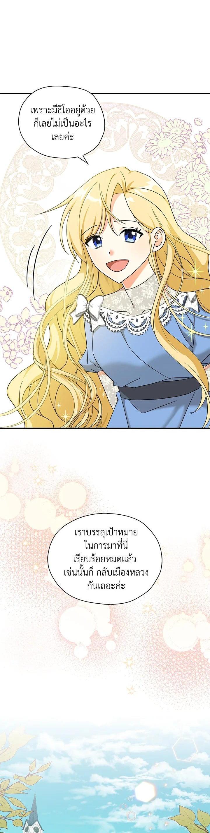 Manga-lc-com อ่านมังงะ อ่านการ์ตูน ออนไลน์ ฟรี My Three Tyrant Brothers ตอนที่ 1 2 3 4 5 6 7 8 9 10 11 12 13 14 ฟรี ไม่มีโฆษณา Manga-lc - อ่าน มังงะ อ่าน การ์ตูน ออนไลน์ อ่านมังงะ ฟรี