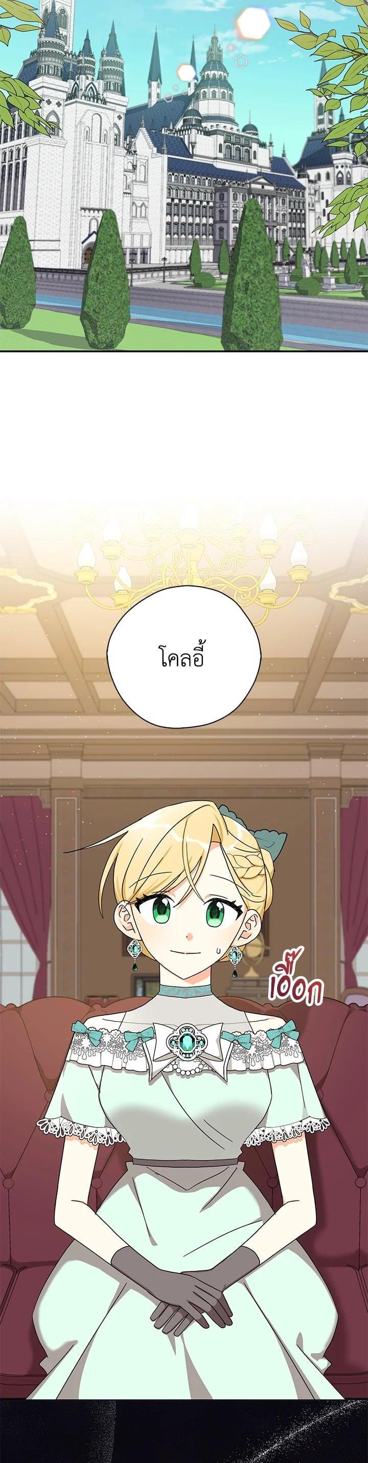 Manga-lc-com อ่านมังงะ อ่านการ์ตูน ออนไลน์ ฟรี My Three Tyrant Brothers ตอนที่ 1 2 3 4 5 6 7 8 9 10 11 12 13 14 ฟรี ไม่มีโฆษณา Manga-lc - อ่าน มังงะ อ่าน การ์ตูน ออนไลน์ อ่านมังงะ ฟรี