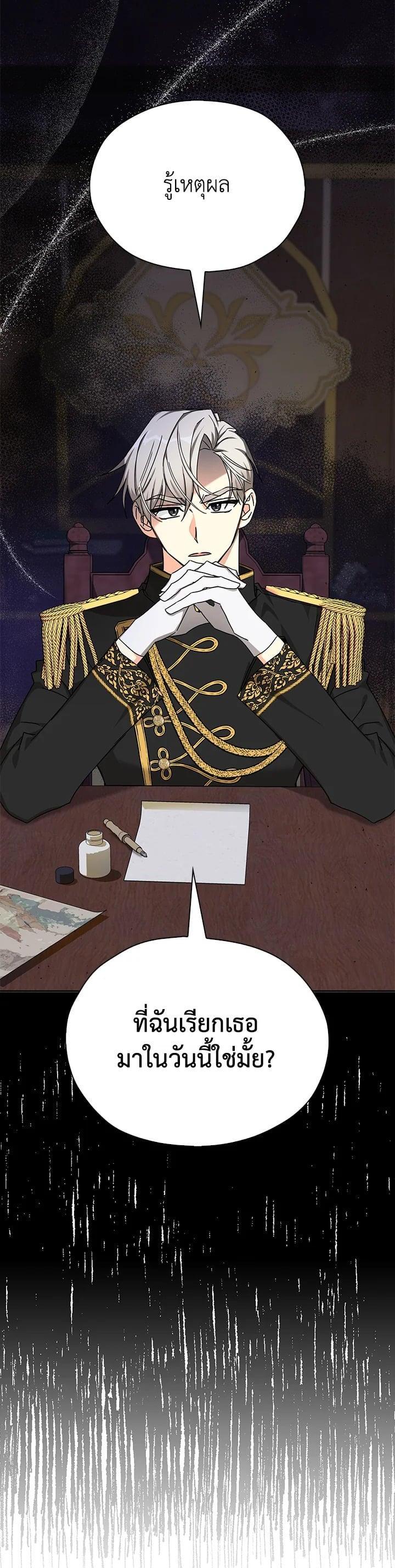 Manga-lc-com อ่านมังงะ อ่านการ์ตูน ออนไลน์ ฟรี My Three Tyrant Brothers ตอนที่ 1 2 3 4 5 6 7 8 9 10 11 12 13 14 ฟรี ไม่มีโฆษณา Manga-lc - อ่าน มังงะ อ่าน การ์ตูน ออนไลน์ อ่านมังงะ ฟรี