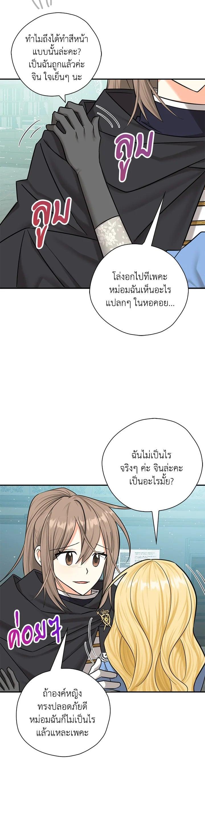 Manga-lc-com อ่านมังงะ อ่านการ์ตูน ออนไลน์ ฟรี My Three Tyrant Brothers ตอนที่ 1 2 3 4 5 6 7 8 9 10 11 12 13 14 ฟรี ไม่มีโฆษณา Manga-lc - อ่าน มังงะ อ่าน การ์ตูน ออนไลน์ อ่านมังงะ ฟรี