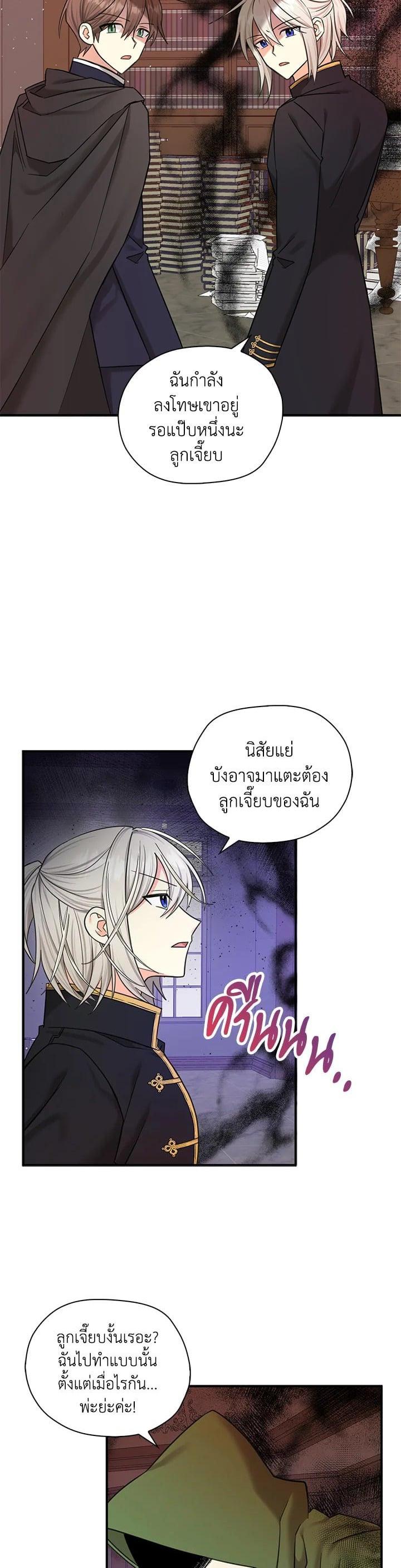 Manga-lc-com อ่านมังงะ อ่านการ์ตูน ออนไลน์ ฟรี My Three Tyrant Brothers ตอนที่ 1 2 3 4 5 6 7 8 9 10 11 12 13 14 ฟรี ไม่มีโฆษณา Manga-lc - อ่าน มังงะ อ่าน การ์ตูน ออนไลน์ อ่านมังงะ ฟรี