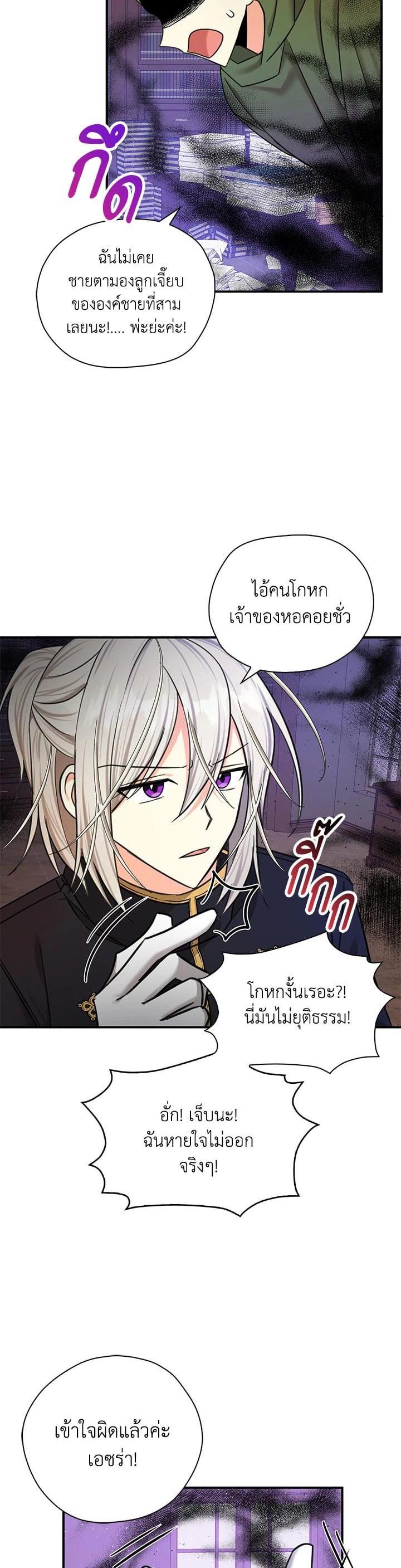 Manga-lc-com อ่านมังงะ อ่านการ์ตูน ออนไลน์ ฟรี My Three Tyrant Brothers ตอนที่ 1 2 3 4 5 6 7 8 9 10 11 12 13 14 ฟรี ไม่มีโฆษณา Manga-lc - อ่าน มังงะ อ่าน การ์ตูน ออนไลน์ อ่านมังงะ ฟรี