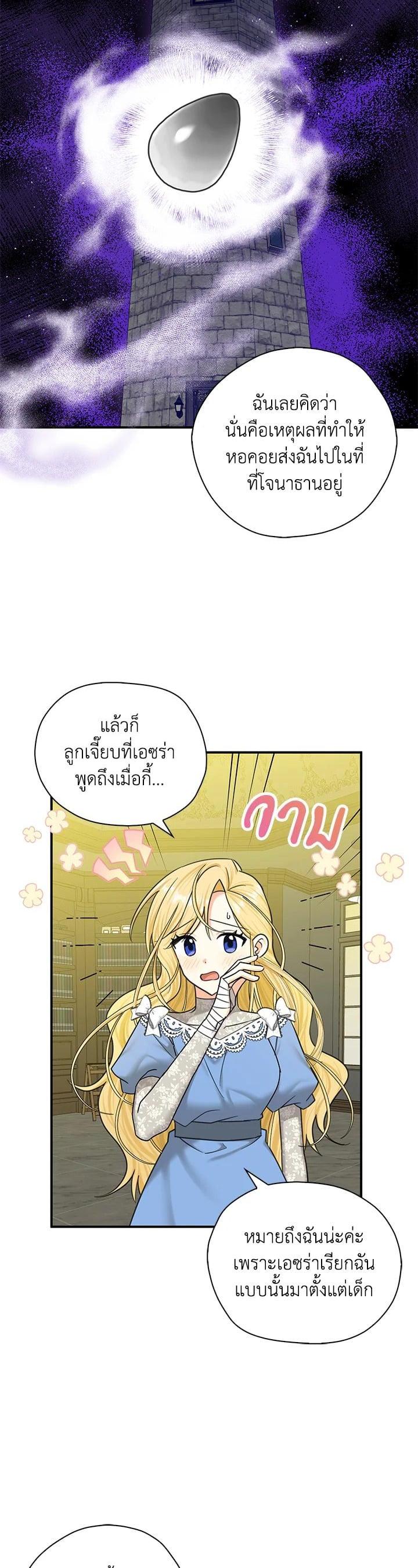 Manga-lc-com อ่านมังงะ อ่านการ์ตูน ออนไลน์ ฟรี My Three Tyrant Brothers ตอนที่ 1 2 3 4 5 6 7 8 9 10 11 12 13 14 ฟรี ไม่มีโฆษณา Manga-lc - อ่าน มังงะ อ่าน การ์ตูน ออนไลน์ อ่านมังงะ ฟรี