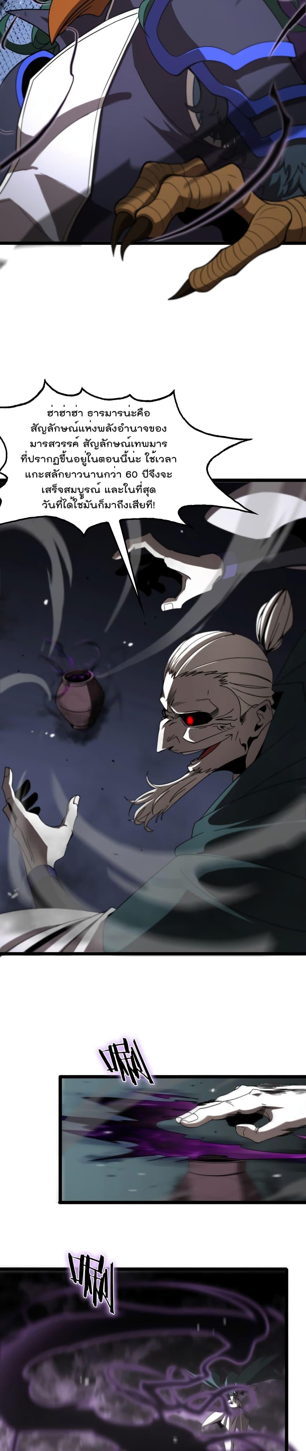 Manga-lc-com อ่านมังงะ อ่านการ์ตูน ออนไลน์ ฟรี World’sApocaly ตอนที่ 1 2 3 4 5 6 7 8 9 10 11 12 13 14 ฟรี ไม่มีโฆษณา Manga-lc - อ่าน มังงะ อ่าน การ์ตูน ออนไลน์ อ่านมังงะ ฟรี