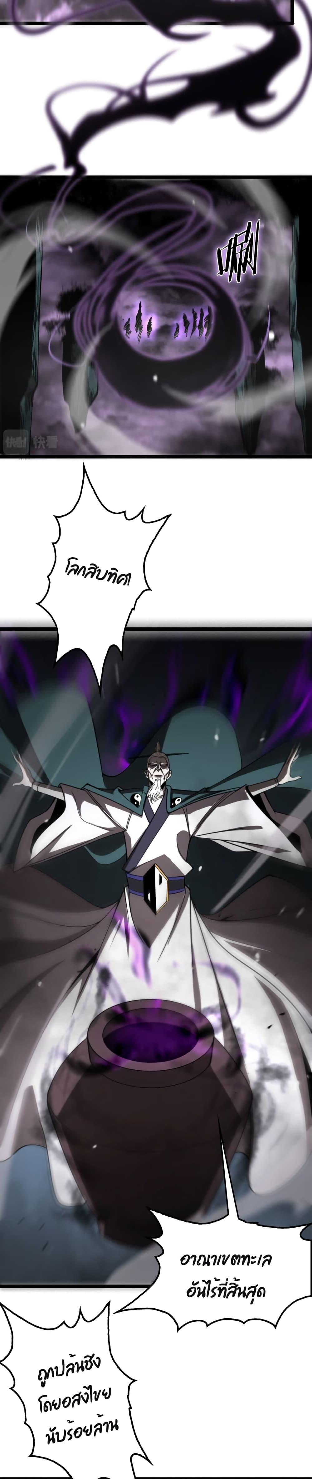 Manga-lc-com อ่านมังงะ อ่านการ์ตูน ออนไลน์ ฟรี World’sApocaly ตอนที่ 1 2 3 4 5 6 7 8 9 10 11 12 13 14 ฟรี ไม่มีโฆษณา Manga-lc - อ่าน มังงะ อ่าน การ์ตูน ออนไลน์ อ่านมังงะ ฟรี