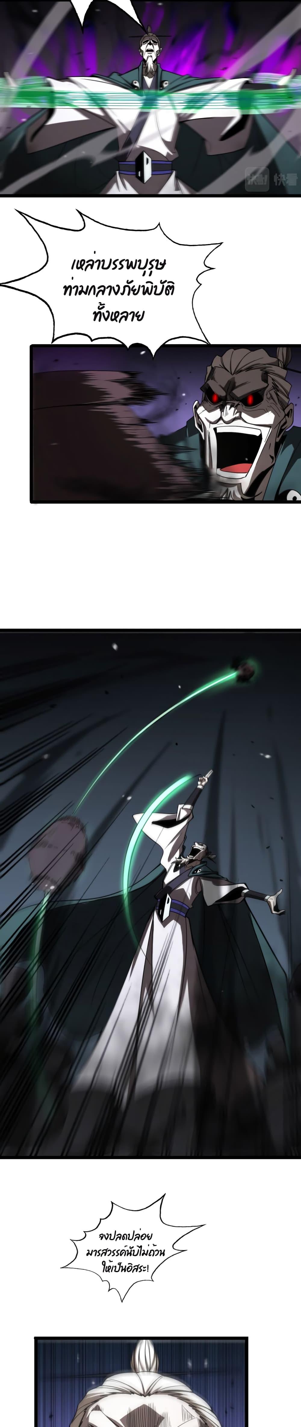 Manga-lc-com อ่านมังงะ อ่านการ์ตูน ออนไลน์ ฟรี World’sApocaly ตอนที่ 1 2 3 4 5 6 7 8 9 10 11 12 13 14 ฟรี ไม่มีโฆษณา Manga-lc - อ่าน มังงะ อ่าน การ์ตูน ออนไลน์ อ่านมังงะ ฟรี
