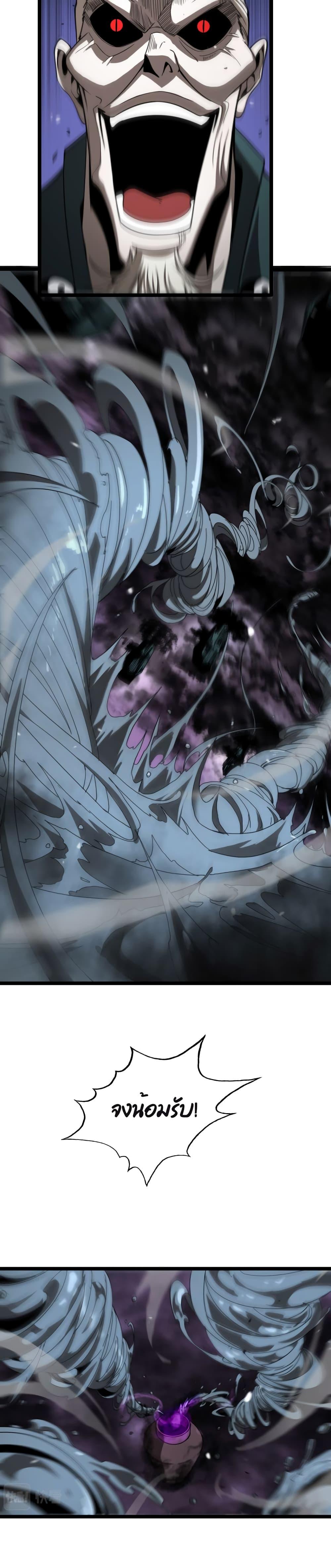 Manga-lc-com อ่านมังงะ อ่านการ์ตูน ออนไลน์ ฟรี World’sApocaly ตอนที่ 1 2 3 4 5 6 7 8 9 10 11 12 13 14 ฟรี ไม่มีโฆษณา Manga-lc - อ่าน มังงะ อ่าน การ์ตูน ออนไลน์ อ่านมังงะ ฟรี