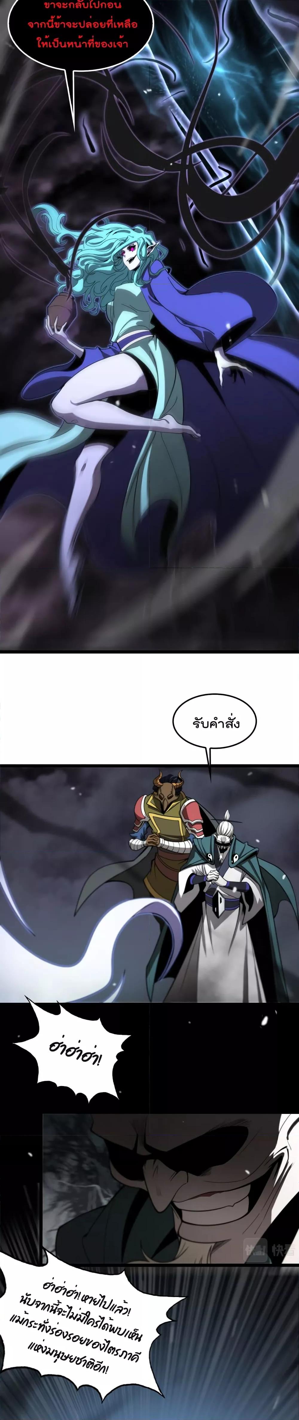 Manga-lc-com อ่านมังงะ อ่านการ์ตูน ออนไลน์ ฟรี World’sApocaly ตอนที่ 1 2 3 4 5 6 7 8 9 10 11 12 13 14 ฟรี ไม่มีโฆษณา Manga-lc - อ่าน มังงะ อ่าน การ์ตูน ออนไลน์ อ่านมังงะ ฟรี