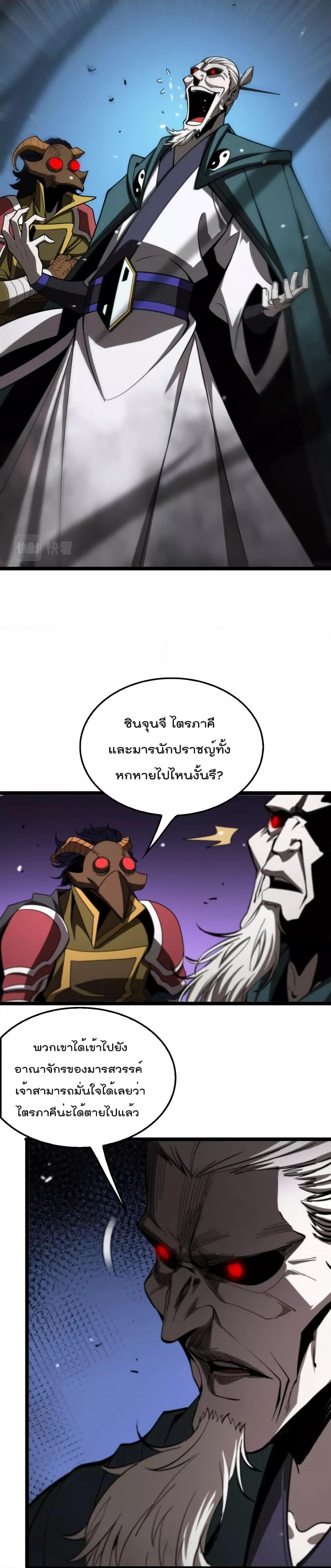 Manga-lc-com อ่านมังงะ อ่านการ์ตูน ออนไลน์ ฟรี World’sApocaly ตอนที่ 1 2 3 4 5 6 7 8 9 10 11 12 13 14 ฟรี ไม่มีโฆษณา Manga-lc - อ่าน มังงะ อ่าน การ์ตูน ออนไลน์ อ่านมังงะ ฟรี