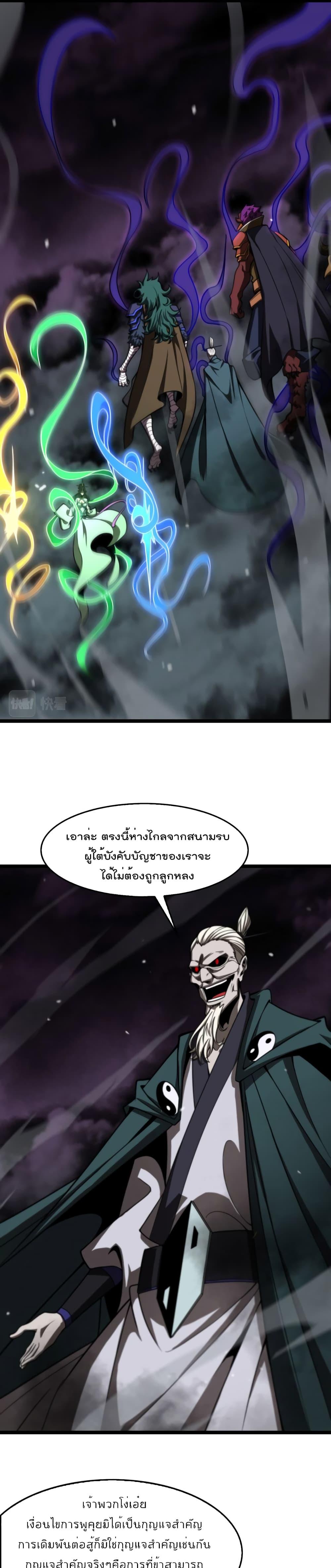 Manga-lc-com อ่านมังงะ อ่านการ์ตูน ออนไลน์ ฟรี World’sApocaly ตอนที่ 1 2 3 4 5 6 7 8 9 10 11 12 13 14 ฟรี ไม่มีโฆษณา Manga-lc - อ่าน มังงะ อ่าน การ์ตูน ออนไลน์ อ่านมังงะ ฟรี
