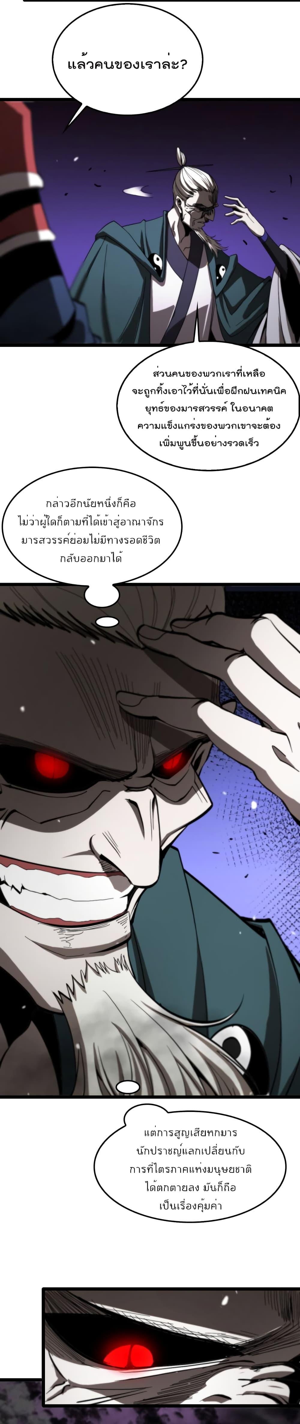 Manga-lc-com อ่านมังงะ อ่านการ์ตูน ออนไลน์ ฟรี World’sApocaly ตอนที่ 1 2 3 4 5 6 7 8 9 10 11 12 13 14 ฟรี ไม่มีโฆษณา Manga-lc - อ่าน มังงะ อ่าน การ์ตูน ออนไลน์ อ่านมังงะ ฟรี