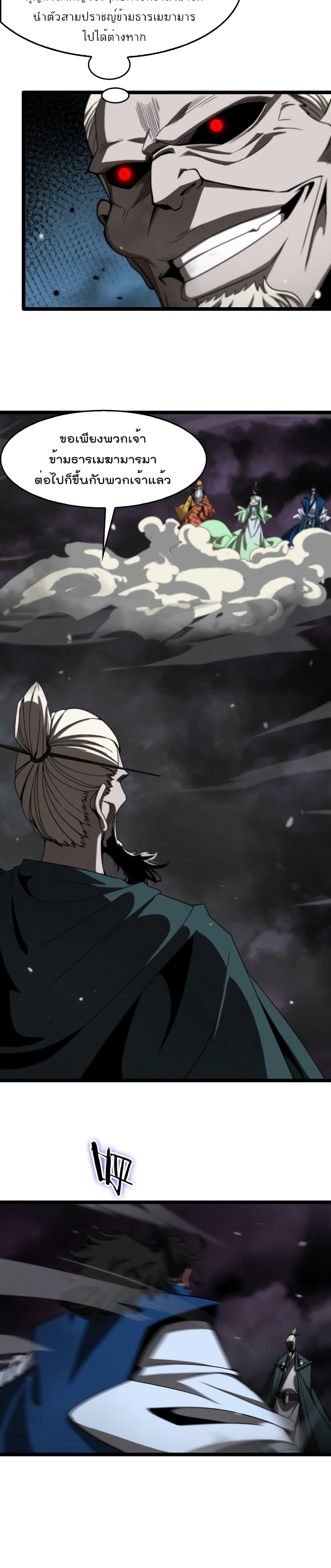 Manga-lc-com อ่านมังงะ อ่านการ์ตูน ออนไลน์ ฟรี World’sApocaly ตอนที่ 1 2 3 4 5 6 7 8 9 10 11 12 13 14 ฟรี ไม่มีโฆษณา Manga-lc - อ่าน มังงะ อ่าน การ์ตูน ออนไลน์ อ่านมังงะ ฟรี