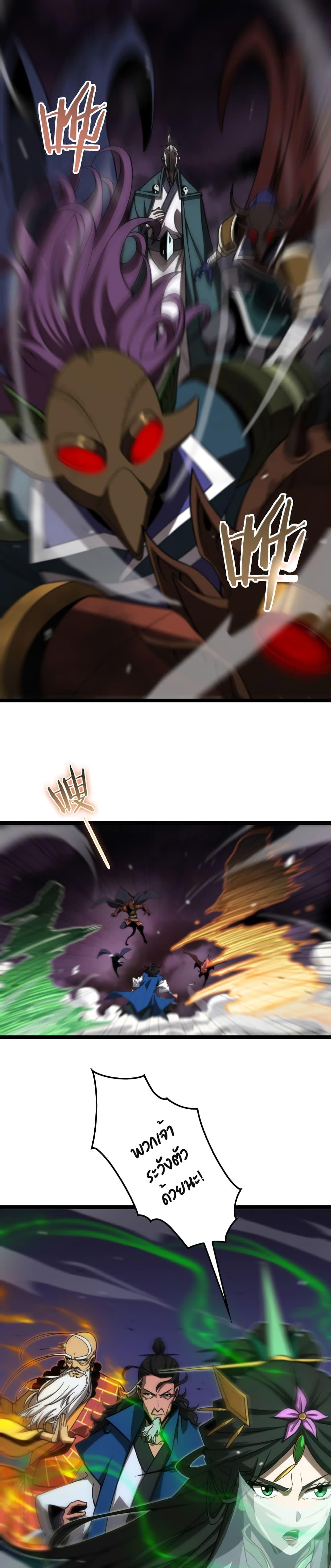 Manga-lc-com อ่านมังงะ อ่านการ์ตูน ออนไลน์ ฟรี World’sApocaly ตอนที่ 1 2 3 4 5 6 7 8 9 10 11 12 13 14 ฟรี ไม่มีโฆษณา Manga-lc - อ่าน มังงะ อ่าน การ์ตูน ออนไลน์ อ่านมังงะ ฟรี