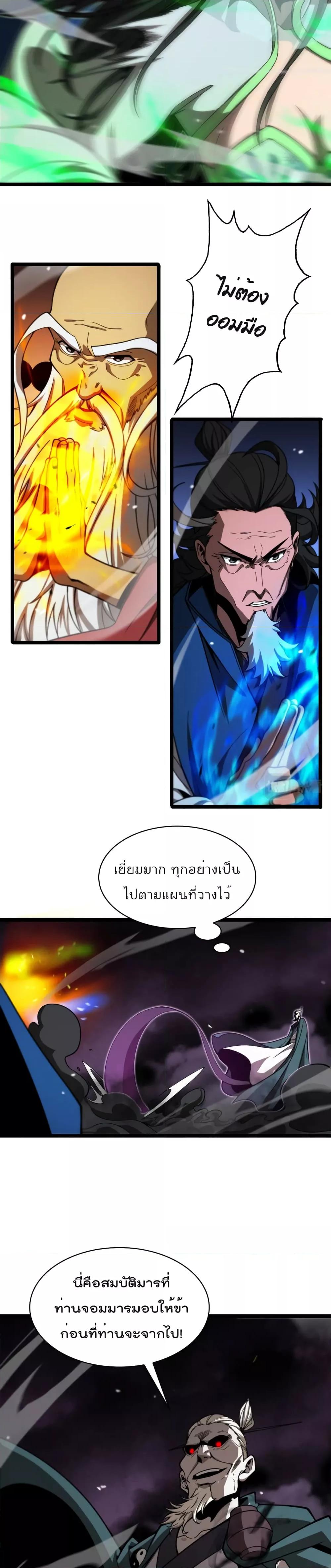 Manga-lc-com อ่านมังงะ อ่านการ์ตูน ออนไลน์ ฟรี World’sApocaly ตอนที่ 1 2 3 4 5 6 7 8 9 10 11 12 13 14 ฟรี ไม่มีโฆษณา Manga-lc - อ่าน มังงะ อ่าน การ์ตูน ออนไลน์ อ่านมังงะ ฟรี
