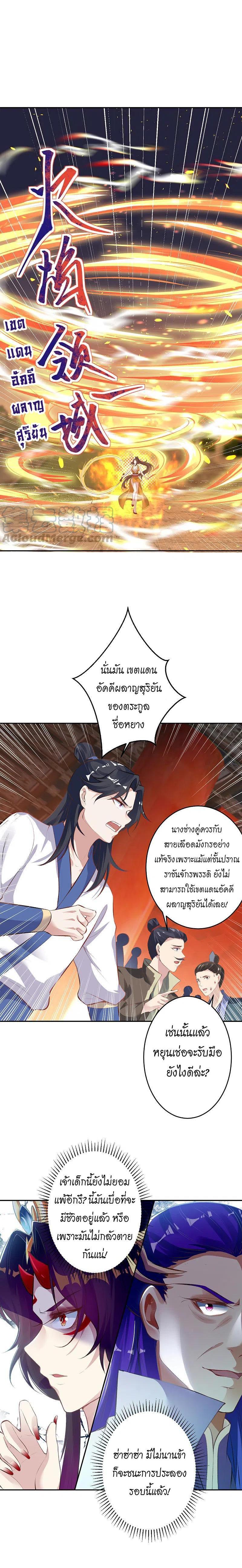 Manga-lc-com อ่านมังงะ อ่านการ์ตูน ออนไลน์ ฟรี Against the Gods ตอนที่ 1 2 3 4 5 6 7 8 9 10 11 12 13 14 ฟรี ไม่มีโฆษณา Manga-lc - อ่าน มังงะ อ่าน การ์ตูน ออนไลน์ อ่านมังงะ ฟรี