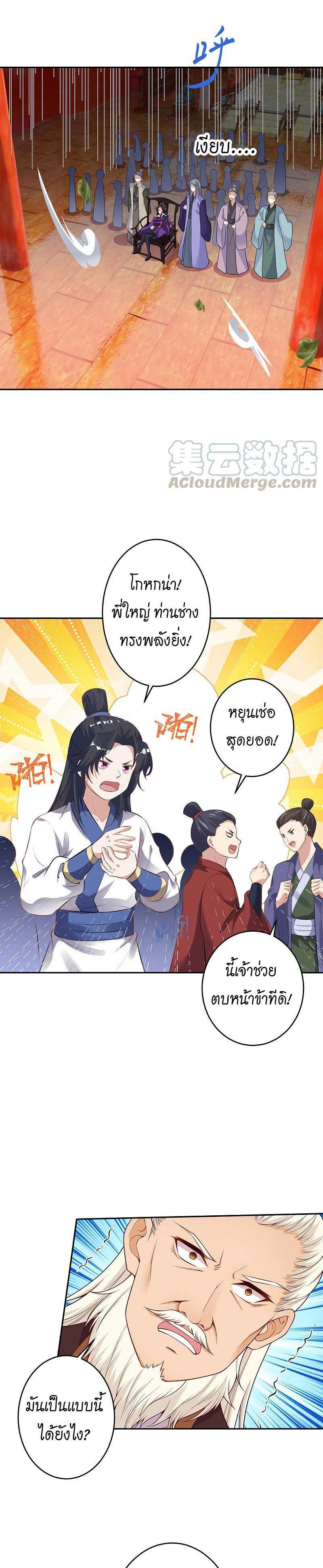 Manga-lc-com อ่านมังงะ อ่านการ์ตูน ออนไลน์ ฟรี Against the Gods ตอนที่ 1 2 3 4 5 6 7 8 9 10 11 12 13 14 ฟรี ไม่มีโฆษณา Manga-lc - อ่าน มังงะ อ่าน การ์ตูน ออนไลน์ อ่านมังงะ ฟรี