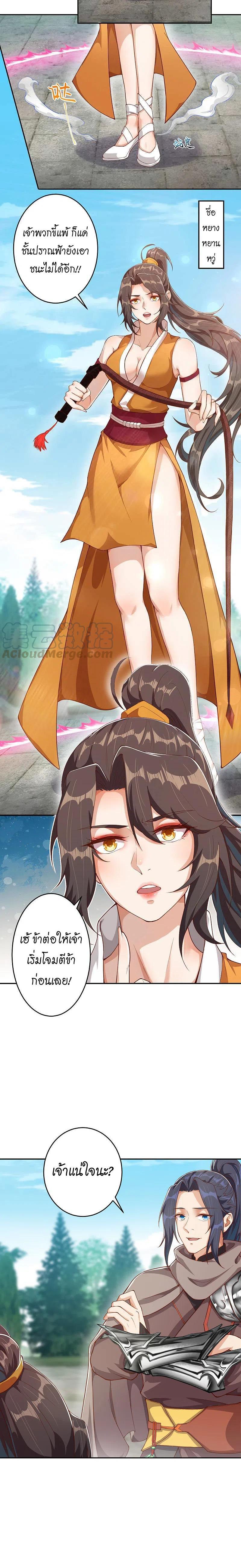 Manga-lc-com อ่านมังงะ อ่านการ์ตูน ออนไลน์ ฟรี Against the Gods ตอนที่ 1 2 3 4 5 6 7 8 9 10 11 12 13 14 ฟรี ไม่มีโฆษณา Manga-lc - อ่าน มังงะ อ่าน การ์ตูน ออนไลน์ อ่านมังงะ ฟรี