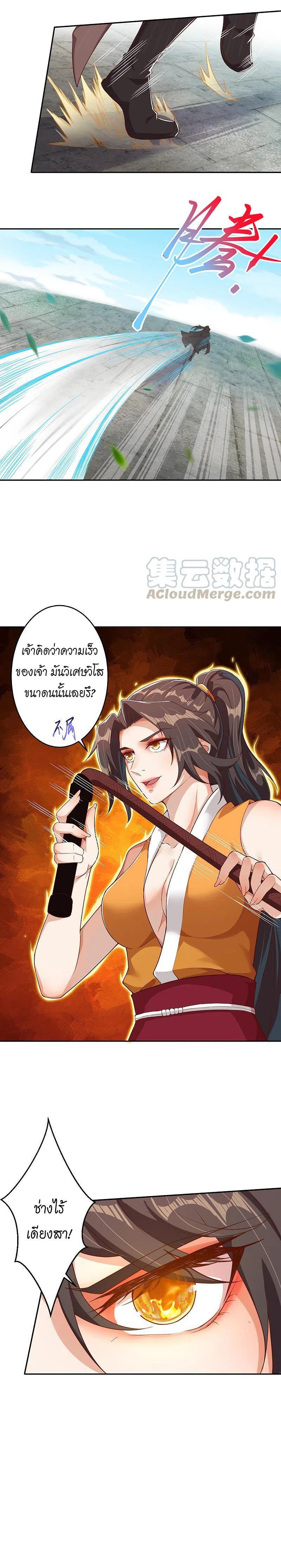 Manga-lc-com อ่านมังงะ อ่านการ์ตูน ออนไลน์ ฟรี Against the Gods ตอนที่ 1 2 3 4 5 6 7 8 9 10 11 12 13 14 ฟรี ไม่มีโฆษณา Manga-lc - อ่าน มังงะ อ่าน การ์ตูน ออนไลน์ อ่านมังงะ ฟรี