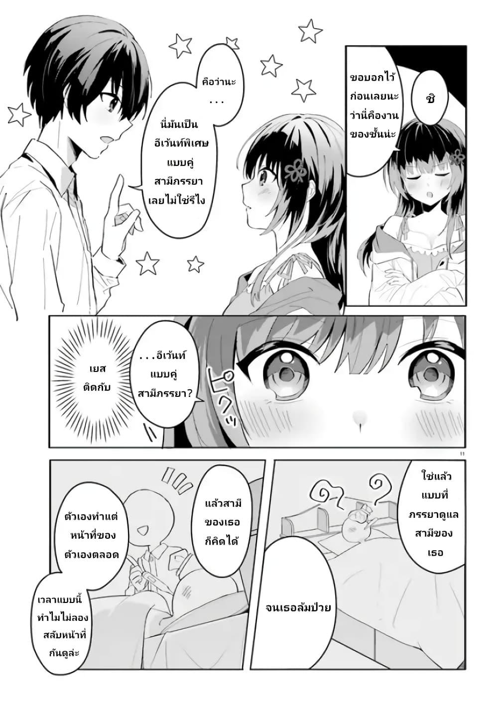 Manga-lc-com อ่านมังงะ อ่านการ์ตูน ออนไลน์ ฟรี Ore no Iinazuke ni Natta Jimiko, Ie de wa Kawaii Shika nai ตอนที่ 1 2 3 4 5 6 7 8 9 10 11 12 13 14 ฟรี ไม่มีโฆษณา Manga-lc - อ่าน มังงะ อ่าน การ์ตูน ออนไลน์ อ่านมังงะ ฟรี