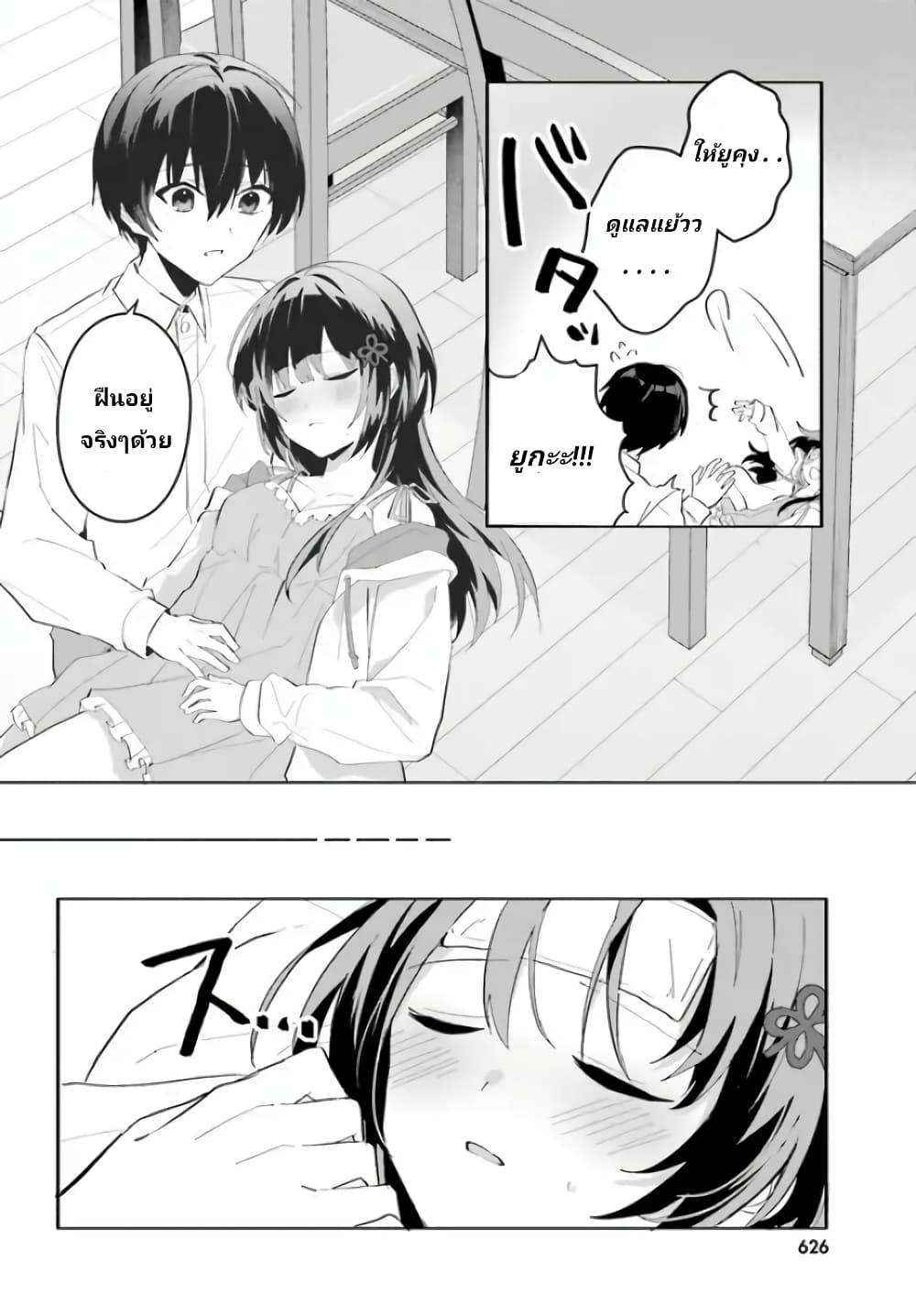 Manga-lc-com อ่านมังงะ อ่านการ์ตูน ออนไลน์ ฟรี Ore no Iinazuke ni Natta Jimiko, Ie de wa Kawaii Shika nai ตอนที่ 1 2 3 4 5 6 7 8 9 10 11 12 13 14 ฟรี ไม่มีโฆษณา Manga-lc - อ่าน มังงะ อ่าน การ์ตูน ออนไลน์ อ่านมังงะ ฟรี