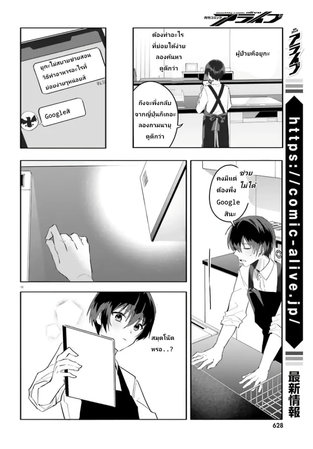 Manga-lc-com อ่านมังงะ อ่านการ์ตูน ออนไลน์ ฟรี Ore no Iinazuke ni Natta Jimiko, Ie de wa Kawaii Shika nai ตอนที่ 1 2 3 4 5 6 7 8 9 10 11 12 13 14 ฟรี ไม่มีโฆษณา Manga-lc - อ่าน มังงะ อ่าน การ์ตูน ออนไลน์ อ่านมังงะ ฟรี