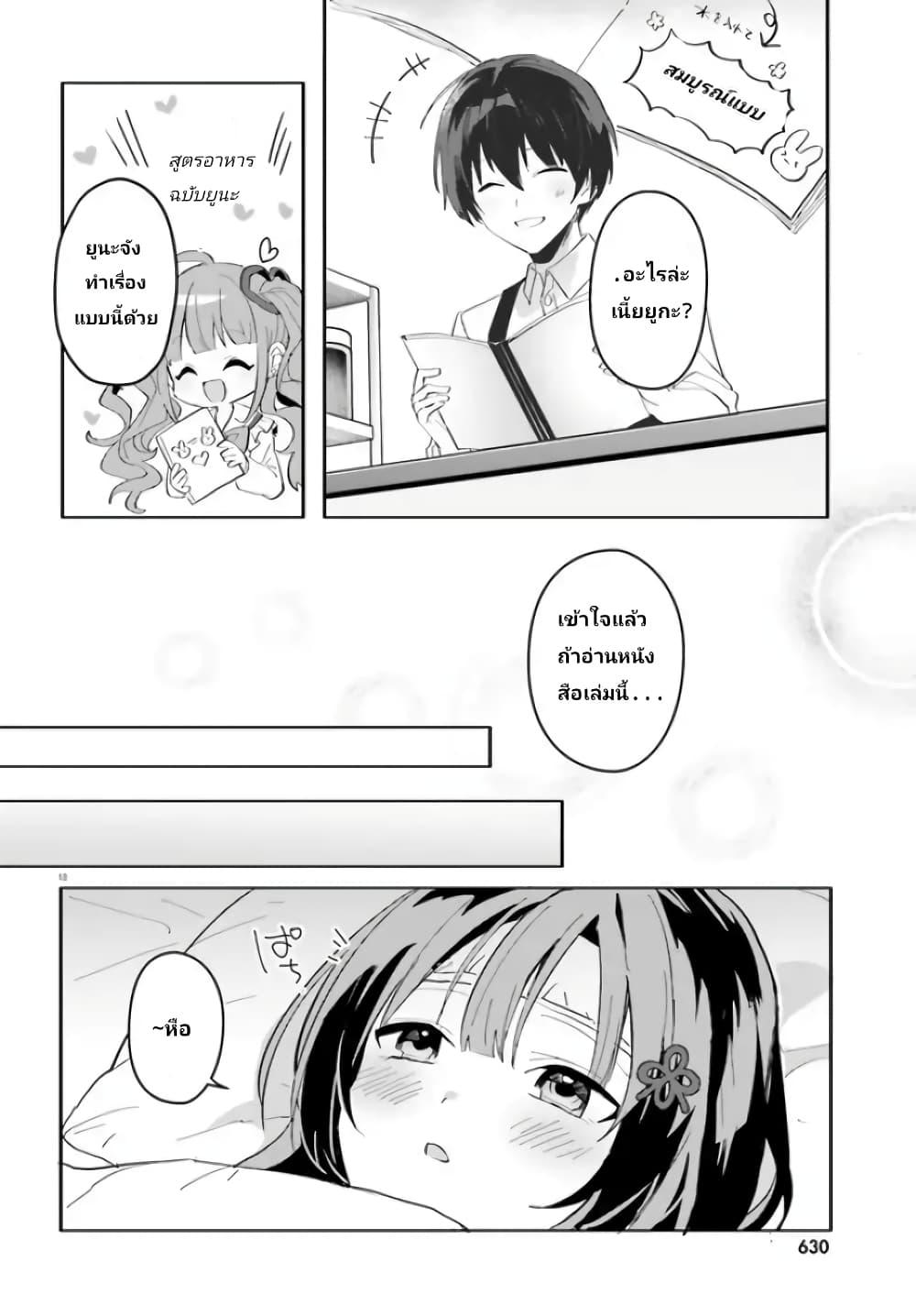 Manga-lc-com อ่านมังงะ อ่านการ์ตูน ออนไลน์ ฟรี Ore no Iinazuke ni Natta Jimiko, Ie de wa Kawaii Shika nai ตอนที่ 1 2 3 4 5 6 7 8 9 10 11 12 13 14 ฟรี ไม่มีโฆษณา Manga-lc - อ่าน มังงะ อ่าน การ์ตูน ออนไลน์ อ่านมังงะ ฟรี