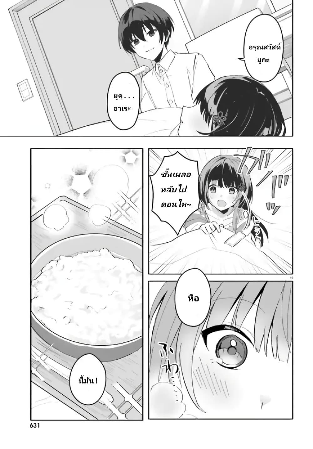 Manga-lc-com อ่านมังงะ อ่านการ์ตูน ออนไลน์ ฟรี Ore no Iinazuke ni Natta Jimiko, Ie de wa Kawaii Shika nai ตอนที่ 1 2 3 4 5 6 7 8 9 10 11 12 13 14 ฟรี ไม่มีโฆษณา Manga-lc - อ่าน มังงะ อ่าน การ์ตูน ออนไลน์ อ่านมังงะ ฟรี