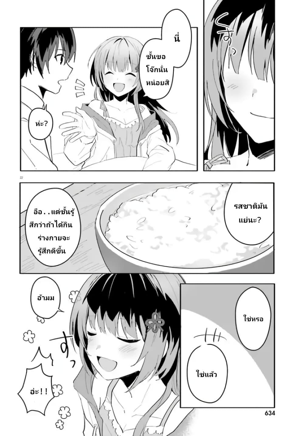 Manga-lc-com อ่านมังงะ อ่านการ์ตูน ออนไลน์ ฟรี Ore no Iinazuke ni Natta Jimiko, Ie de wa Kawaii Shika nai ตอนที่ 1 2 3 4 5 6 7 8 9 10 11 12 13 14 ฟรี ไม่มีโฆษณา Manga-lc - อ่าน มังงะ อ่าน การ์ตูน ออนไลน์ อ่านมังงะ ฟรี