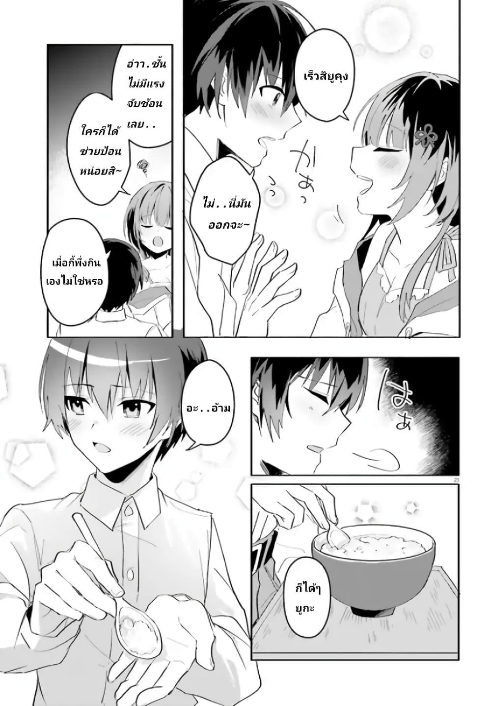 Manga-lc-com อ่านมังงะ อ่านการ์ตูน ออนไลน์ ฟรี Ore no Iinazuke ni Natta Jimiko, Ie de wa Kawaii Shika nai ตอนที่ 1 2 3 4 5 6 7 8 9 10 11 12 13 14 ฟรี ไม่มีโฆษณา Manga-lc - อ่าน มังงะ อ่าน การ์ตูน ออนไลน์ อ่านมังงะ ฟรี