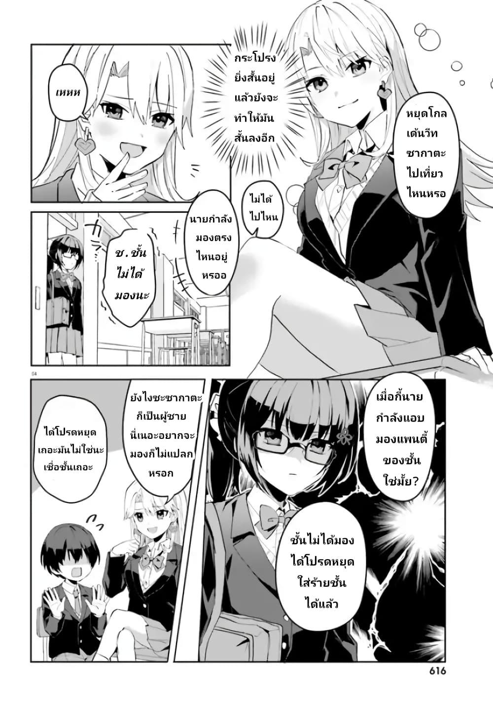 Manga-lc-com อ่านมังงะ อ่านการ์ตูน ออนไลน์ ฟรี Ore no Iinazuke ni Natta Jimiko, Ie de wa Kawaii Shika nai ตอนที่ 1 2 3 4 5 6 7 8 9 10 11 12 13 14 ฟรี ไม่มีโฆษณา Manga-lc - อ่าน มังงะ อ่าน การ์ตูน ออนไลน์ อ่านมังงะ ฟรี