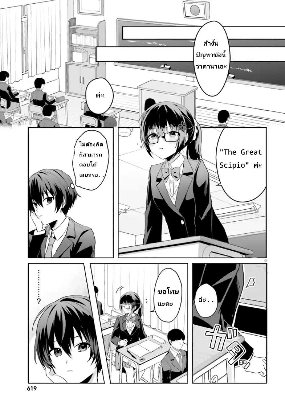 Manga-lc-com อ่านมังงะ อ่านการ์ตูน ออนไลน์ ฟรี Ore no Iinazuke ni Natta Jimiko, Ie de wa Kawaii Shika nai ตอนที่ 1 2 3 4 5 6 7 8 9 10 11 12 13 14 ฟรี ไม่มีโฆษณา Manga-lc - อ่าน มังงะ อ่าน การ์ตูน ออนไลน์ อ่านมังงะ ฟรี