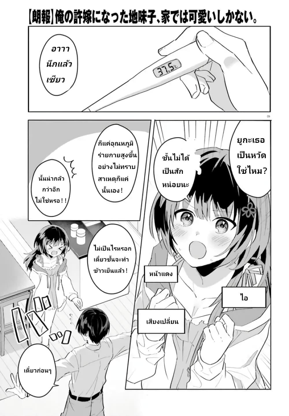 Manga-lc-com อ่านมังงะ อ่านการ์ตูน ออนไลน์ ฟรี Ore no Iinazuke ni Natta Jimiko, Ie de wa Kawaii Shika nai ตอนที่ 1 2 3 4 5 6 7 8 9 10 11 12 13 14 ฟรี ไม่มีโฆษณา Manga-lc - อ่าน มังงะ อ่าน การ์ตูน ออนไลน์ อ่านมังงะ ฟรี