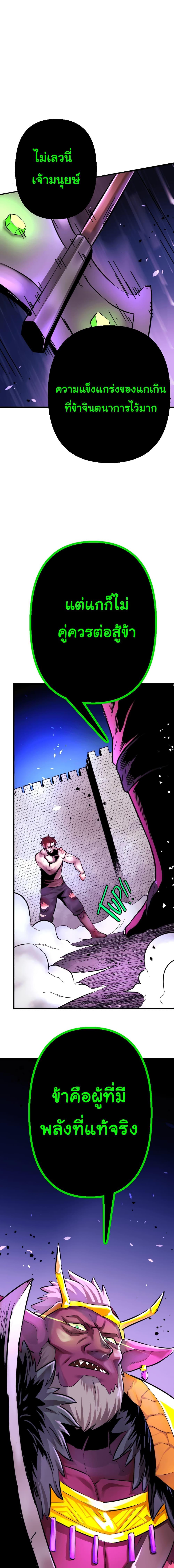 Manga-lc-com อ่านมังงะ อ่านการ์ตูน ออนไลน์ ฟรี DevilUp ตอนที่ 1 2 3 4 5 6 7 8 9 10 11 12 13 14 ฟรี ไม่มีโฆษณา Manga-lc - อ่าน มังงะ อ่าน การ์ตูน ออนไลน์ อ่านมังงะ ฟรี