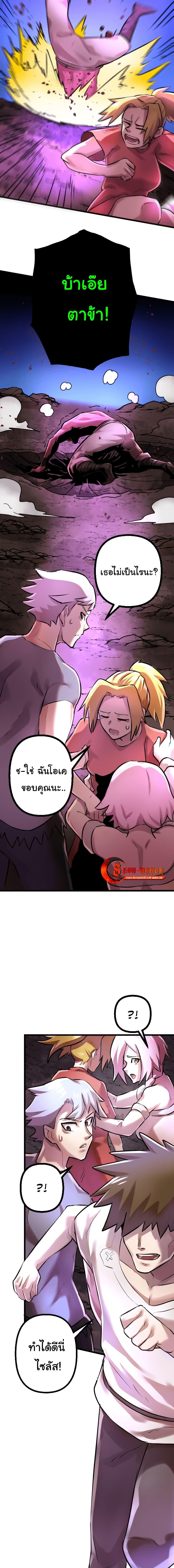 Manga-lc-com อ่านมังงะ อ่านการ์ตูน ออนไลน์ ฟรี DevilUp ตอนที่ 1 2 3 4 5 6 7 8 9 10 11 12 13 14 ฟรี ไม่มีโฆษณา Manga-lc - อ่าน มังงะ อ่าน การ์ตูน ออนไลน์ อ่านมังงะ ฟรี