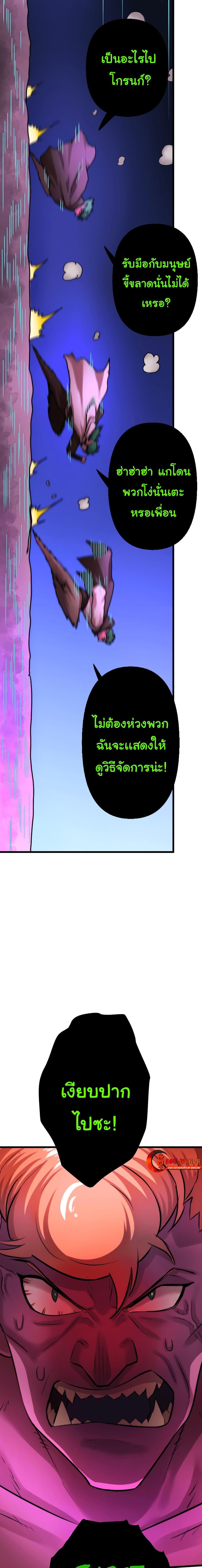 Manga-lc-com อ่านมังงะ อ่านการ์ตูน ออนไลน์ ฟรี DevilUp ตอนที่ 1 2 3 4 5 6 7 8 9 10 11 12 13 14 ฟรี ไม่มีโฆษณา Manga-lc - อ่าน มังงะ อ่าน การ์ตูน ออนไลน์ อ่านมังงะ ฟรี