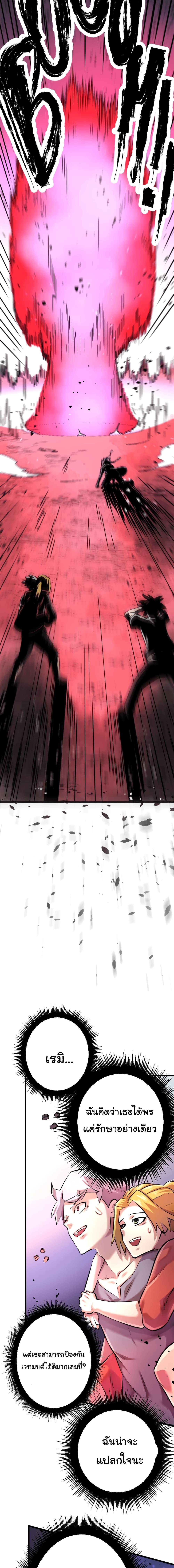 Manga-lc-com อ่านมังงะ อ่านการ์ตูน ออนไลน์ ฟรี DevilUp ตอนที่ 1 2 3 4 5 6 7 8 9 10 11 12 13 14 ฟรี ไม่มีโฆษณา Manga-lc - อ่าน มังงะ อ่าน การ์ตูน ออนไลน์ อ่านมังงะ ฟรี