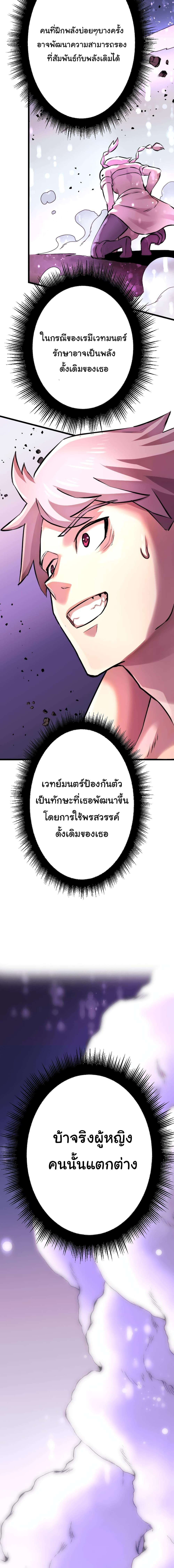 Manga-lc-com อ่านมังงะ อ่านการ์ตูน ออนไลน์ ฟรี DevilUp ตอนที่ 1 2 3 4 5 6 7 8 9 10 11 12 13 14 ฟรี ไม่มีโฆษณา Manga-lc - อ่าน มังงะ อ่าน การ์ตูน ออนไลน์ อ่านมังงะ ฟรี