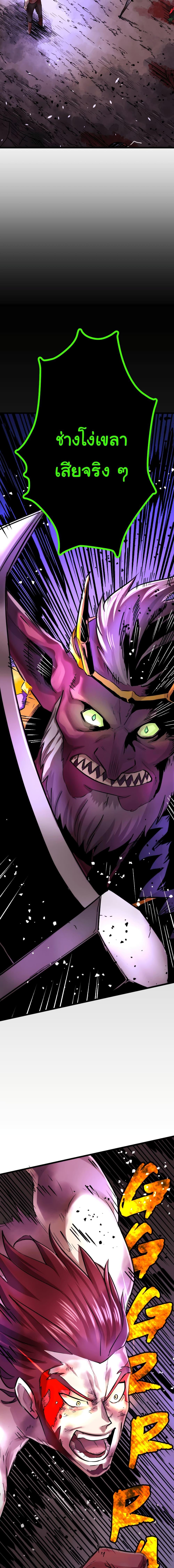 Manga-lc-com อ่านมังงะ อ่านการ์ตูน ออนไลน์ ฟรี DevilUp ตอนที่ 1 2 3 4 5 6 7 8 9 10 11 12 13 14 ฟรี ไม่มีโฆษณา Manga-lc - อ่าน มังงะ อ่าน การ์ตูน ออนไลน์ อ่านมังงะ ฟรี