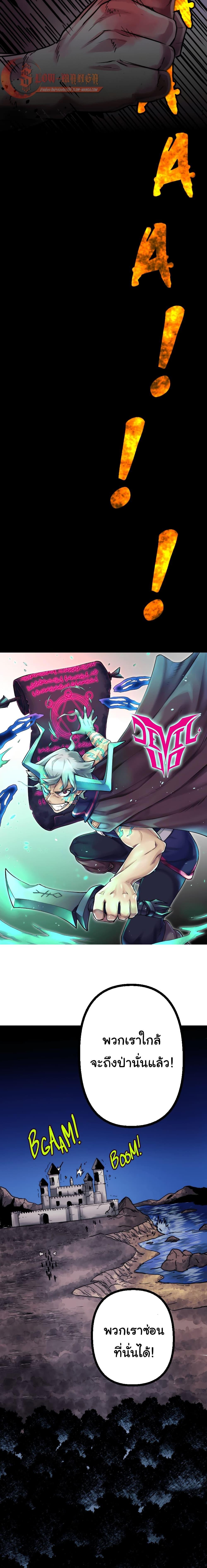 Manga-lc-com อ่านมังงะ อ่านการ์ตูน ออนไลน์ ฟรี DevilUp ตอนที่ 1 2 3 4 5 6 7 8 9 10 11 12 13 14 ฟรี ไม่มีโฆษณา Manga-lc - อ่าน มังงะ อ่าน การ์ตูน ออนไลน์ อ่านมังงะ ฟรี